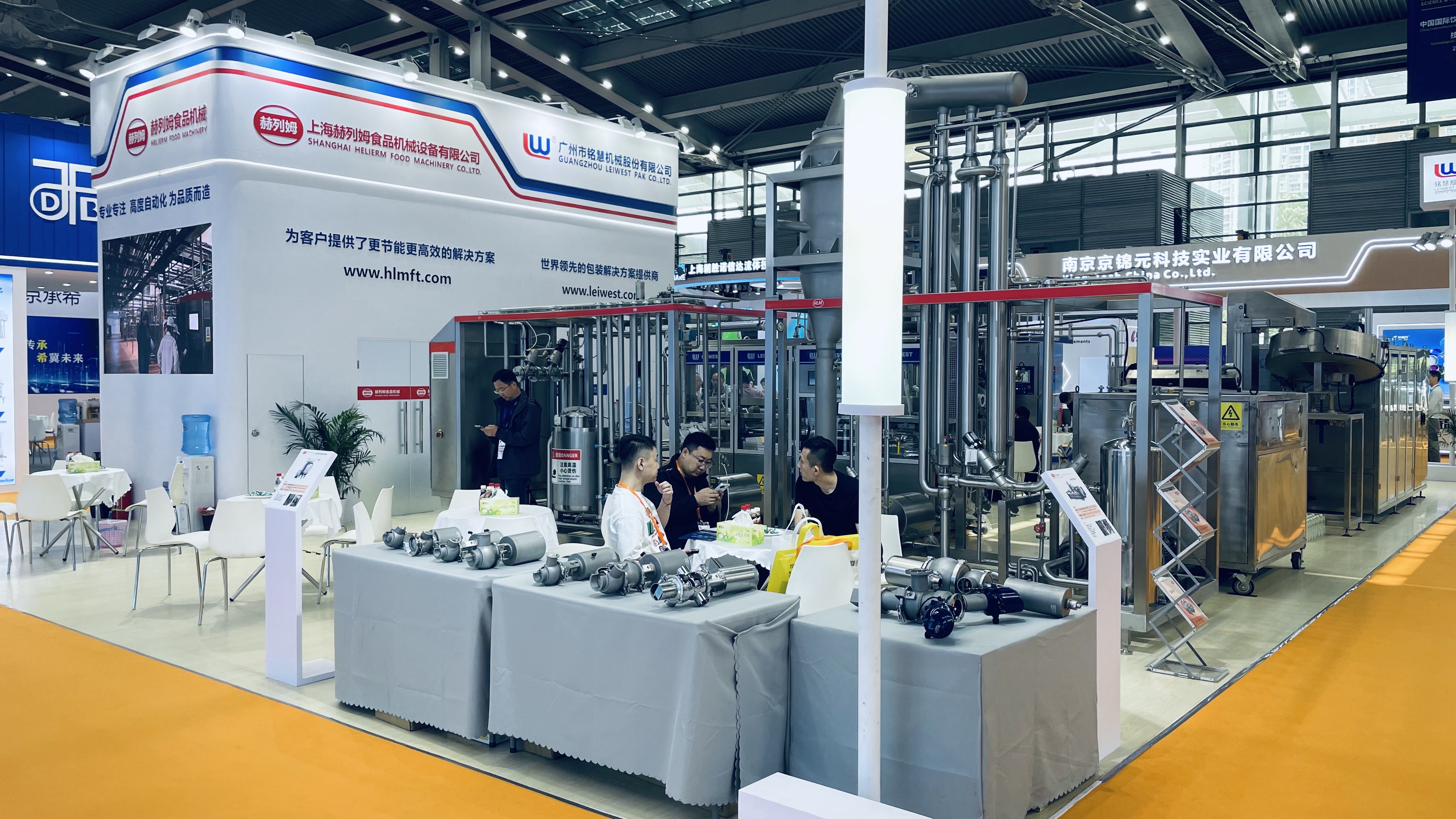 上海赫列姆参加CBST2026中国国际饮料工业科技展(图1)